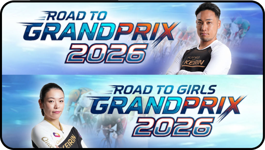 ROAD TO GRANDPLIX 2026