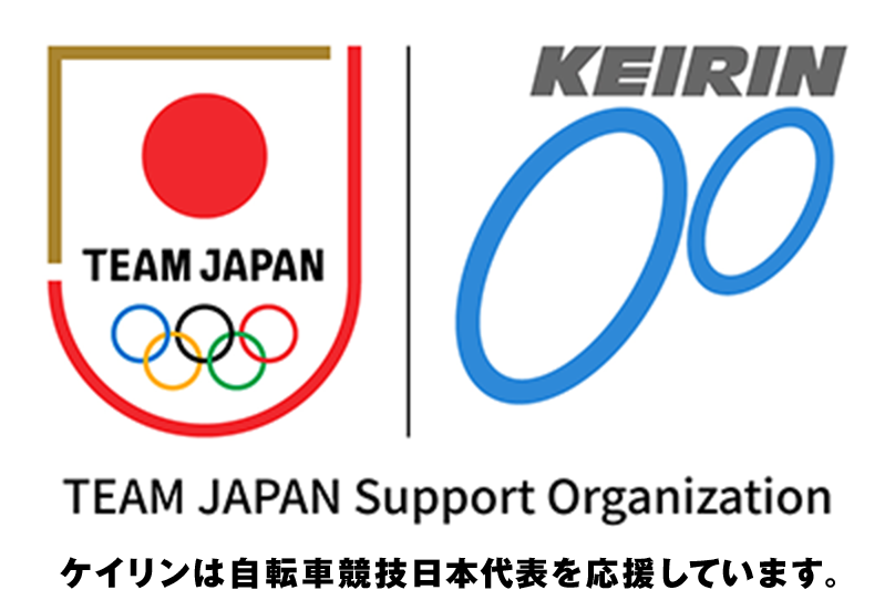 TEAM JAPAN Support Organization ケイリンは自転車競技日本代表を応援しています。