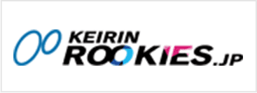 KEIRIN-Rookies.jp
