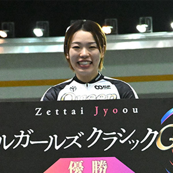 佐藤水菜選手