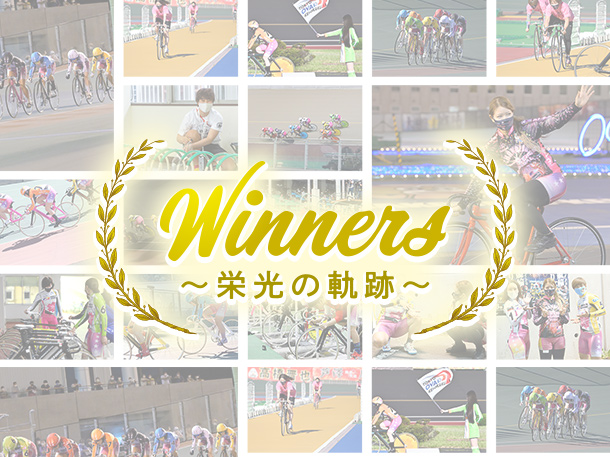 Winners