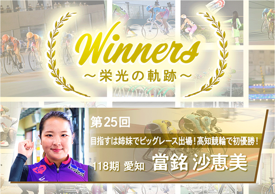 競馬】グラスワンダー当選品スペシャルカード045of100当選通知付
