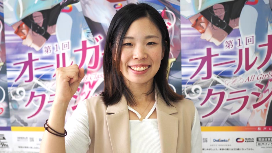 旧ガールズケイリンユニフォームと練習用スパッツ 3番車 ガールズケイリン公式サイト - JKA公式