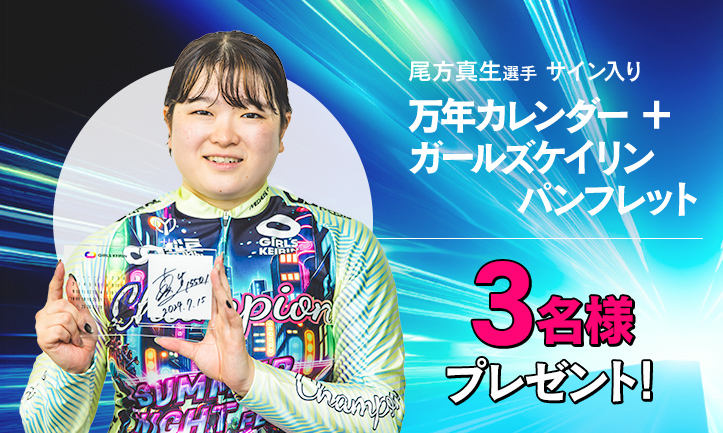 BBM 2024 2ndバージョン 尾方真生 始球式直筆サイン 銀版 5枚限定 ミントモール / MINT BASE店 (TCシングル通販) / 2024 BBM 2nd
