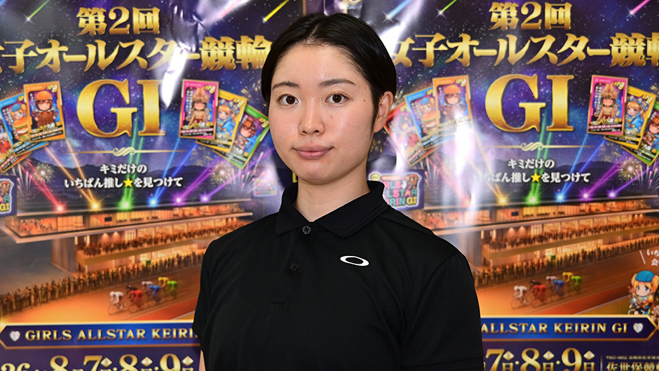 ガールズケイリン公式サイト - JKA公式