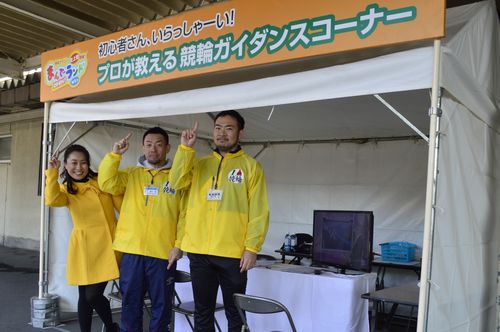 第1回ウイナーズカップGⅡ 3/18 2日目 現地情報