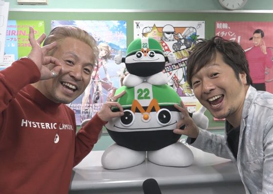 必要最低限の動きで、勝つ! ラッキーキャラ選手権!【前橋チャメットくん編】
