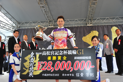 第68回高松宮記念杯競輪 優勝・新田祐大!