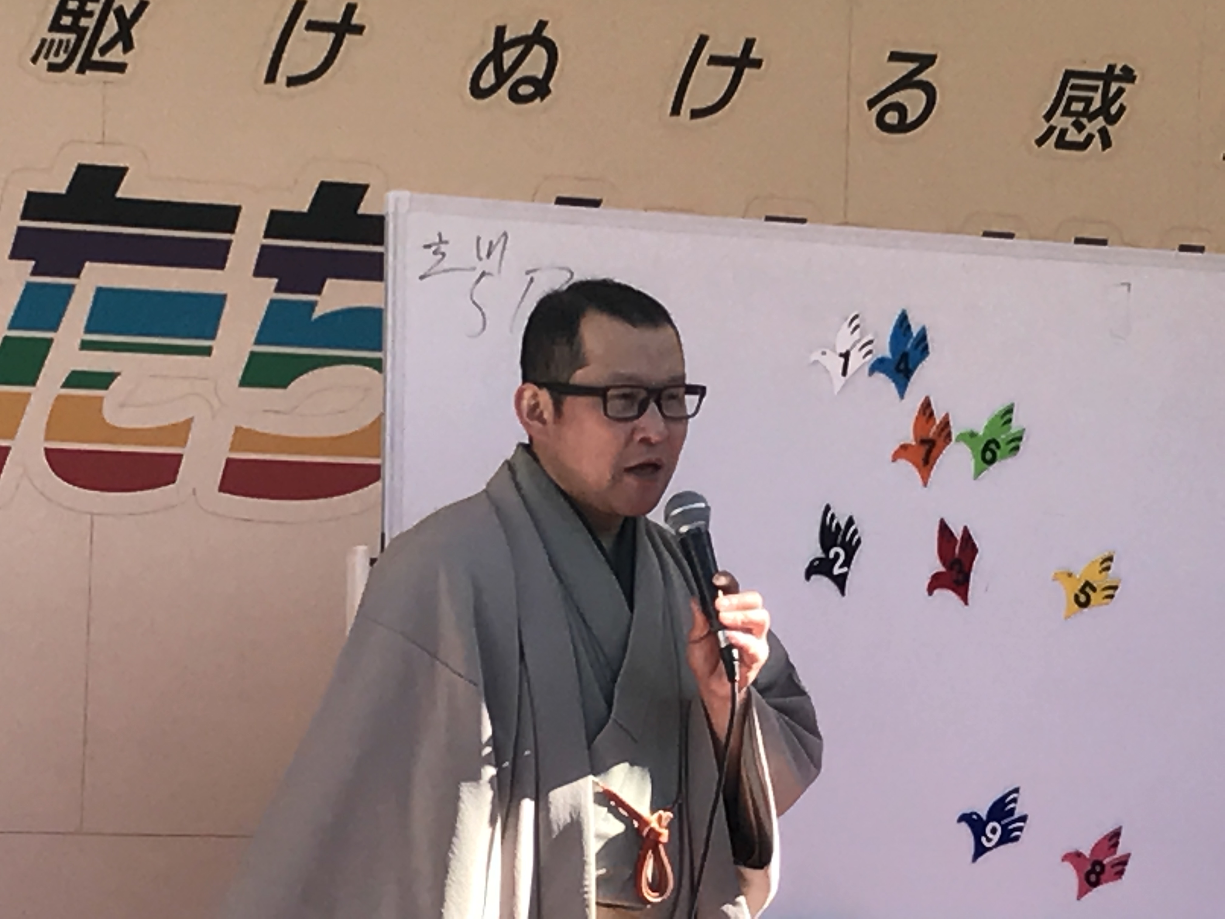 吉幸のオアシがよろしい様で! 1月10日静岡競輪 振り返り