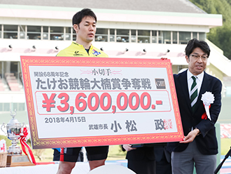 開設68周年記念たけお競輪「大楠賞争奪戦(GIII)」優勝は地元の山田英明(佐賀89期)