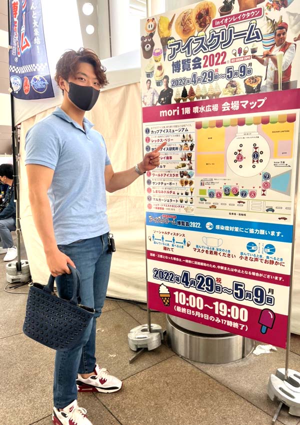競輪121期・添田龍児選手の写真です