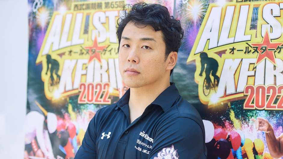 第63回オールスター競輪 シャイニングスター 選手紹介