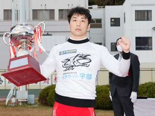 競輪 清水裕友選手 直筆サイン入りユニフォーム Amazon.co.jp: KEIRIN GRANDPRIX 2020 競輪グランプリ