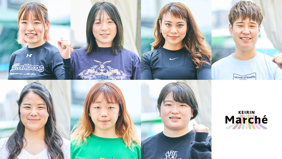 ガールズケイリンコレクション2023別府ステージ」前検リポート