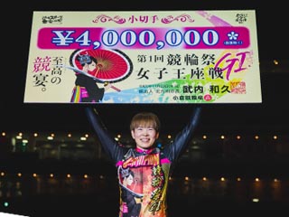 尾崎睦の検索結果|競輪選手・レース情報メディア けいりんマルシェ