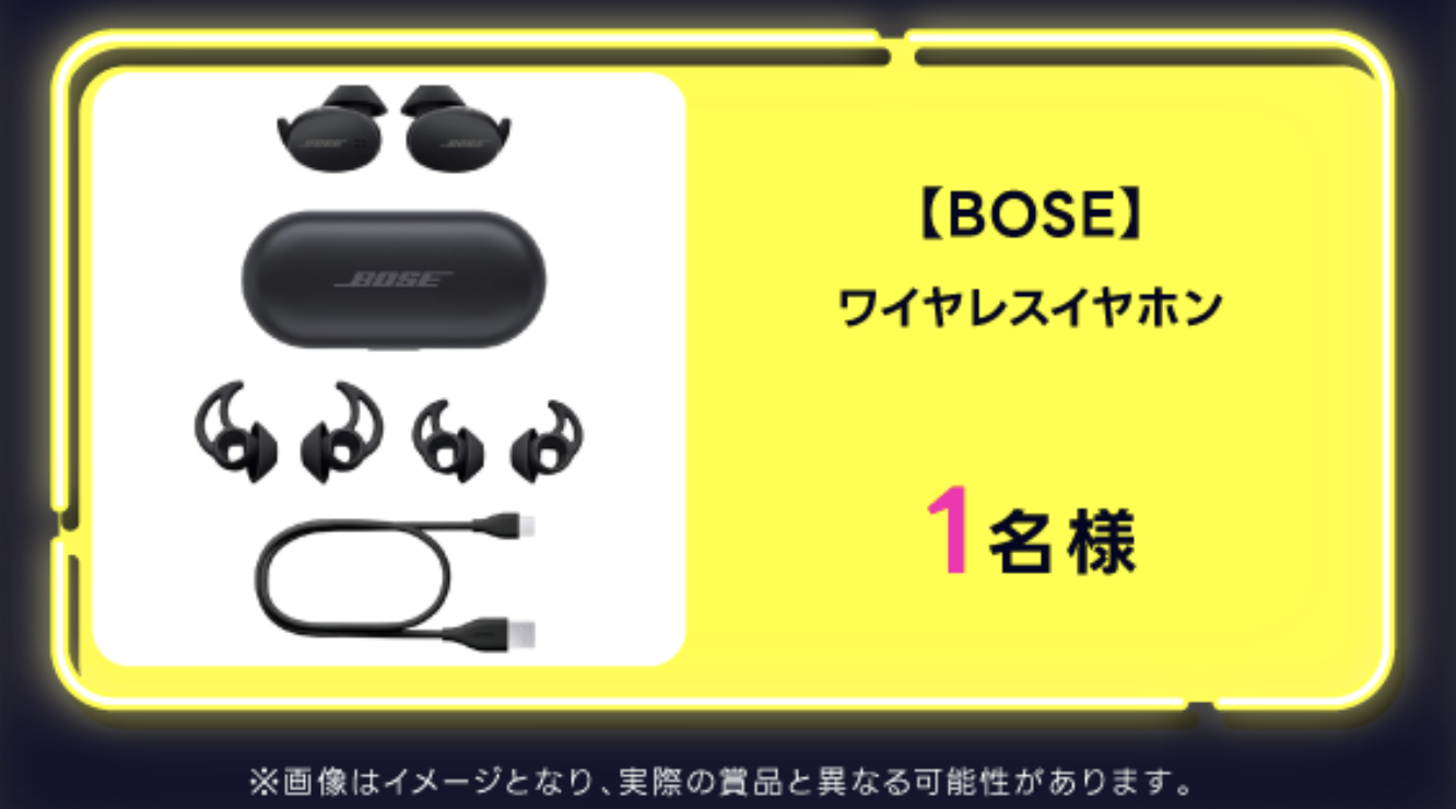 ミッドナイトGⅢ・オールスター競輪開催記念！ 〜金晩はミッドナイト競輪ワンチャンキャンペーン〜 | 競輪選手・レース情報メディア けいりんマルシェ