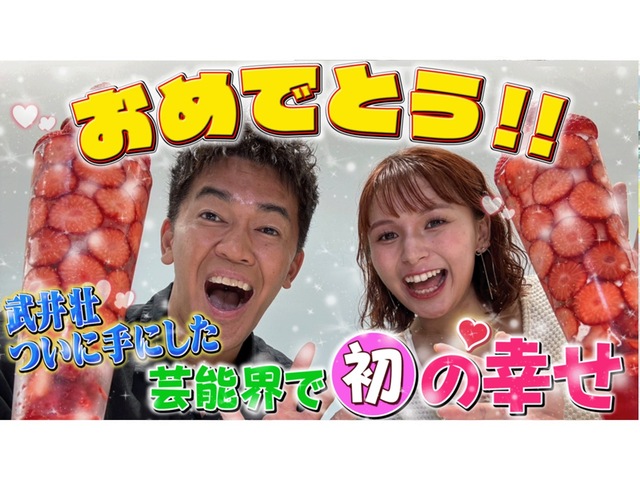 ガールズケイリン サイクルジャージ サイン入り 塩田日海選手 塩田日海